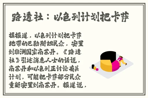 吃瓜黑料视频永久地址